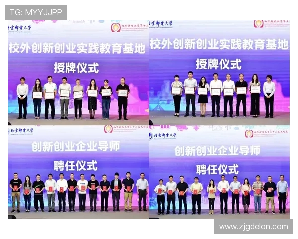 极限运动赛事排名揭晓北京队荣获第三名成就辉煌