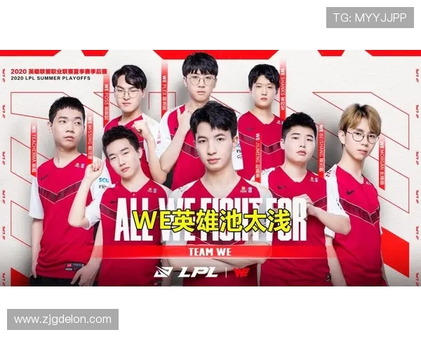 热议王者荣耀：FPX战队灵活性变革与战术创新的深度解析