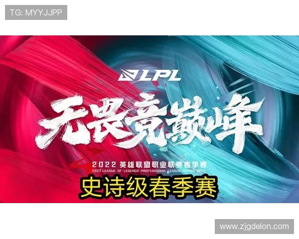 国际邀请赛特别报道：TES战队的崛起与突破之路全景回顾